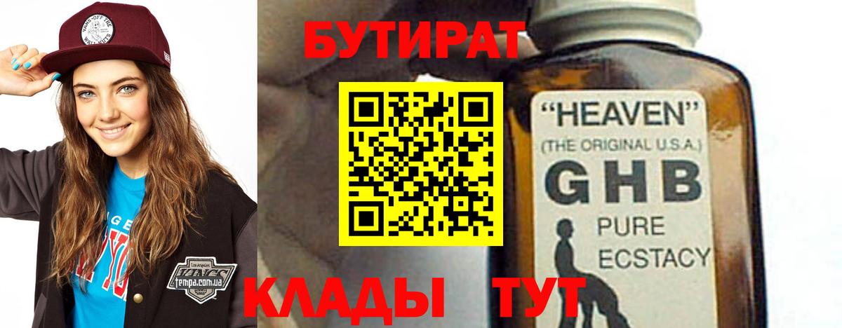 Меф Кушва
