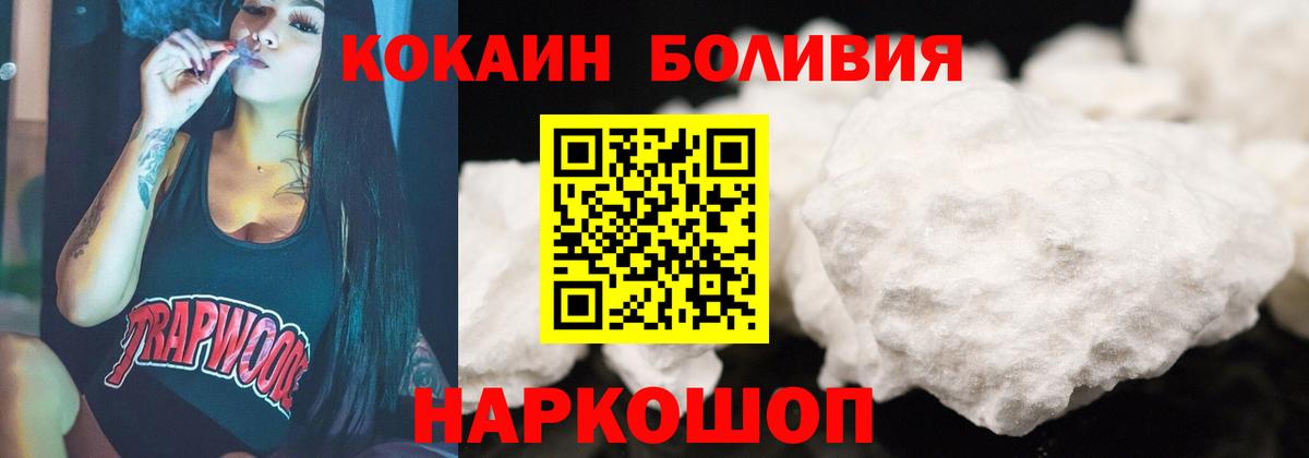 Кушва  Cocaine Колумбийский  Вход с VPN  Кокаин Колумбийский 