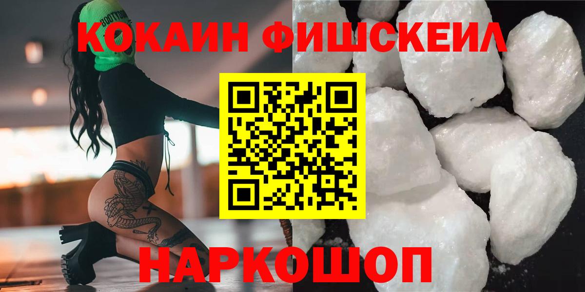 Cocaine Перу Кушва