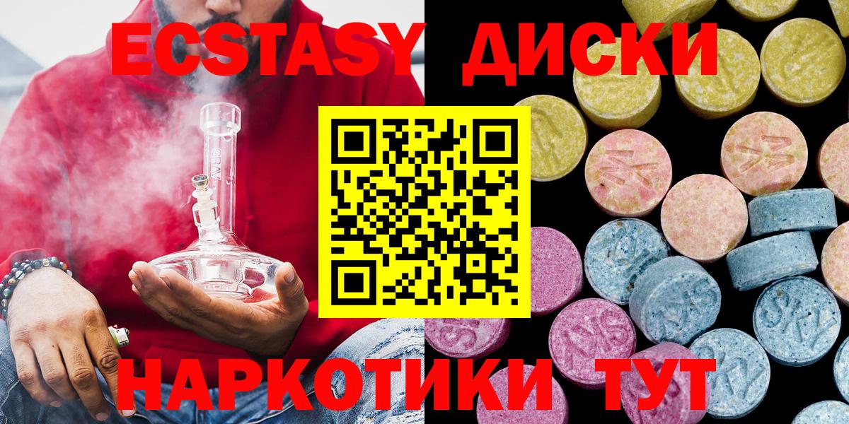 ЭКСТАЗИ Punisher Кушва