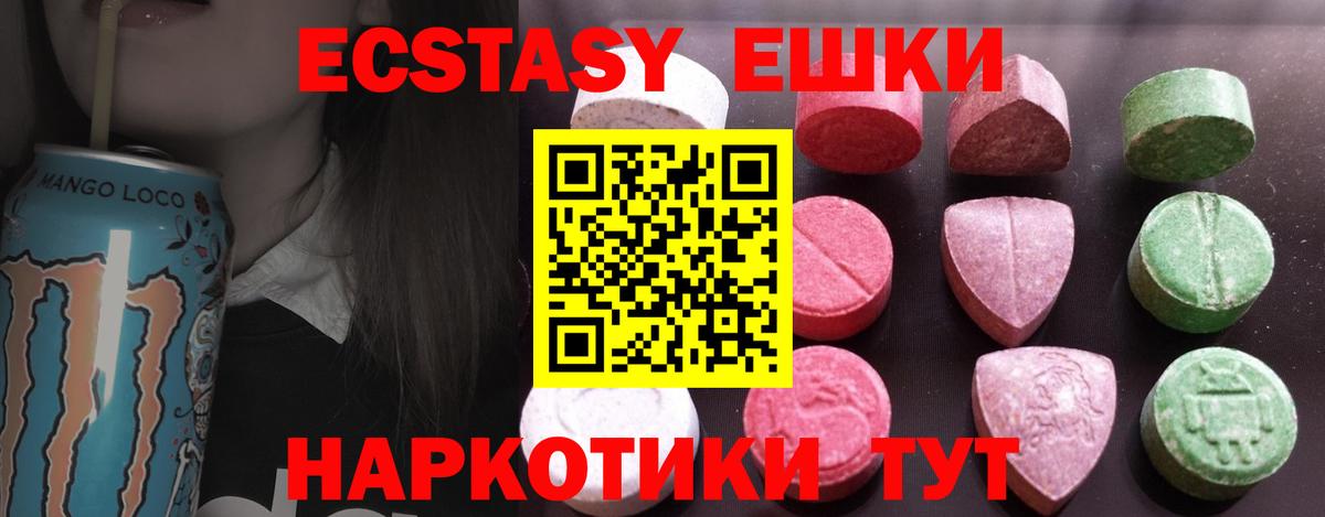 Кушва  COCAIN  Как найти закладки?  Вход с VPN  ГАШИШ  Меф  