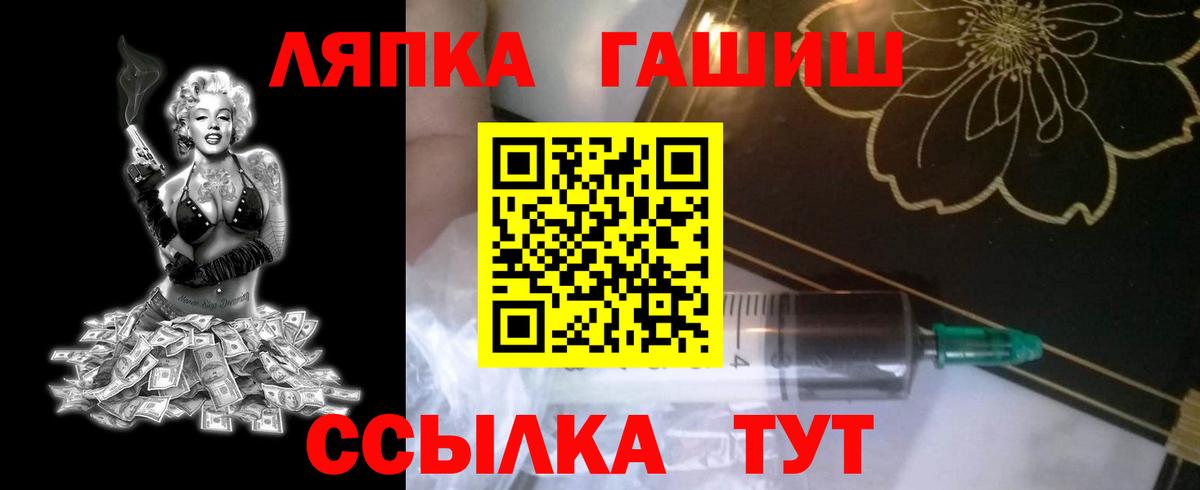 ГАШИШ VHQ  ГАШ  Вход с VPN  Кушва  ГАШИШ ice o lator 