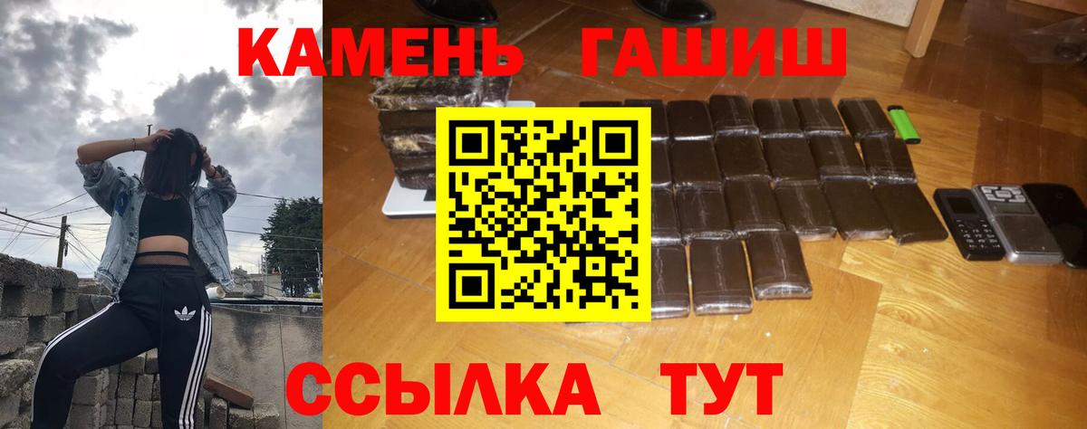 ГАШ Изолятор Кушва