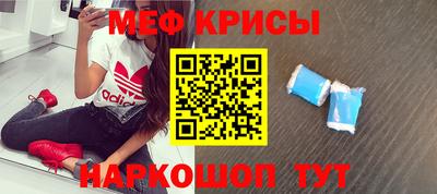 метадон Камышлов