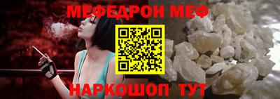 таблы Ипатово