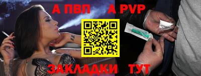 ALPHA-PVP Ирбит