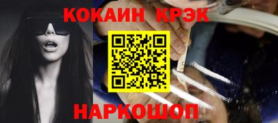 таблы Ипатово