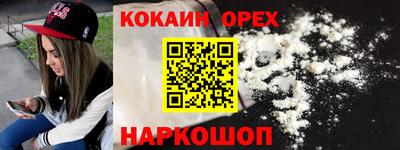 прущая мука Изобильный