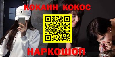 таблы Ипатово