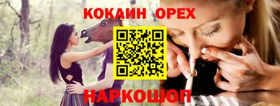 прущая мука Изобильный