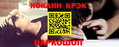таблы Ипатово