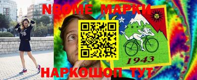 таблы Ипатово