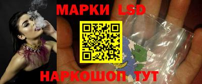 таблы Ипатово