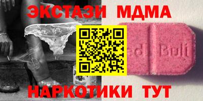 таблы Ипатово
