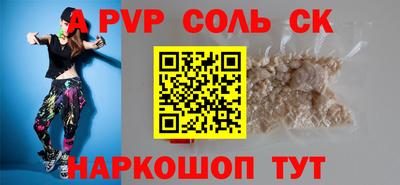 меф Канаш