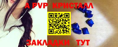 таблы Ипатово