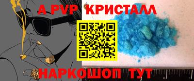 ALPHA-PVP Ирбит