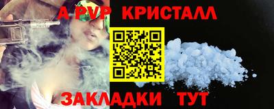 таблы Ипатово