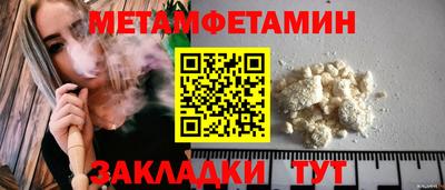ALPHA-PVP Ирбит