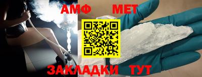 меф Канаш