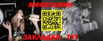 таблы Ипатово