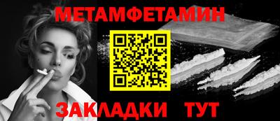 ALPHA-PVP Ирбит