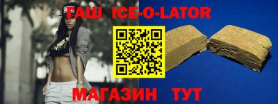 ALPHA-PVP Ирбит
