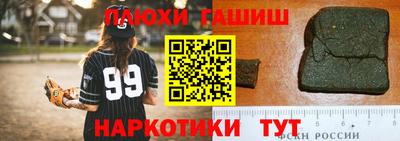 гидра Кандалакша