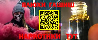 гидра Кандалакша