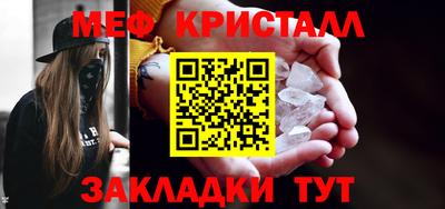 таблы Ипатово