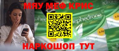 ALPHA-PVP Ирбит
