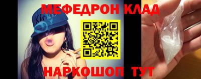 таблы Ипатово