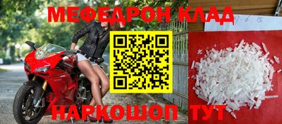 таблы Ипатово