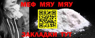 таблы Ипатово