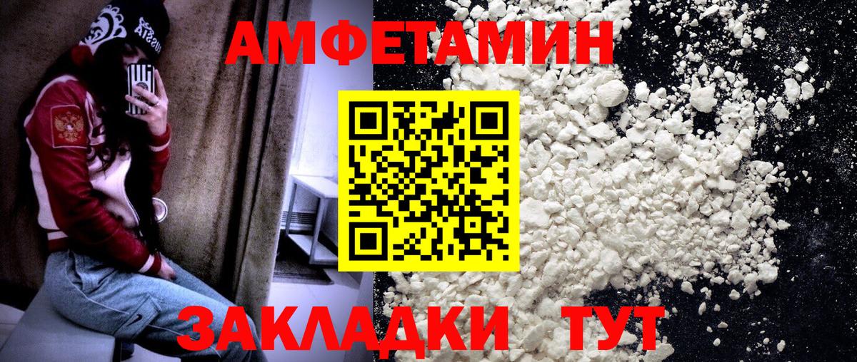 МЕТАМФЕТАМИН витя Кушва