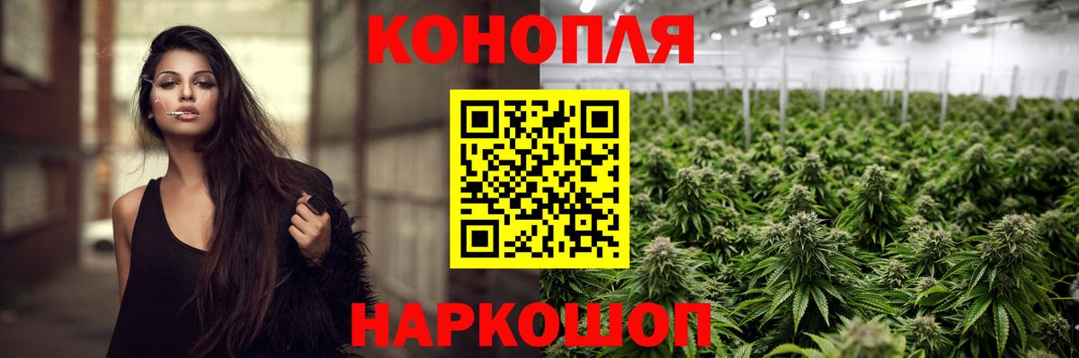 Кушва  Марихуана Amnesia  Бошки марихуана MAZAR  Вход с VPN  Бошки Шишки LSD WEED 