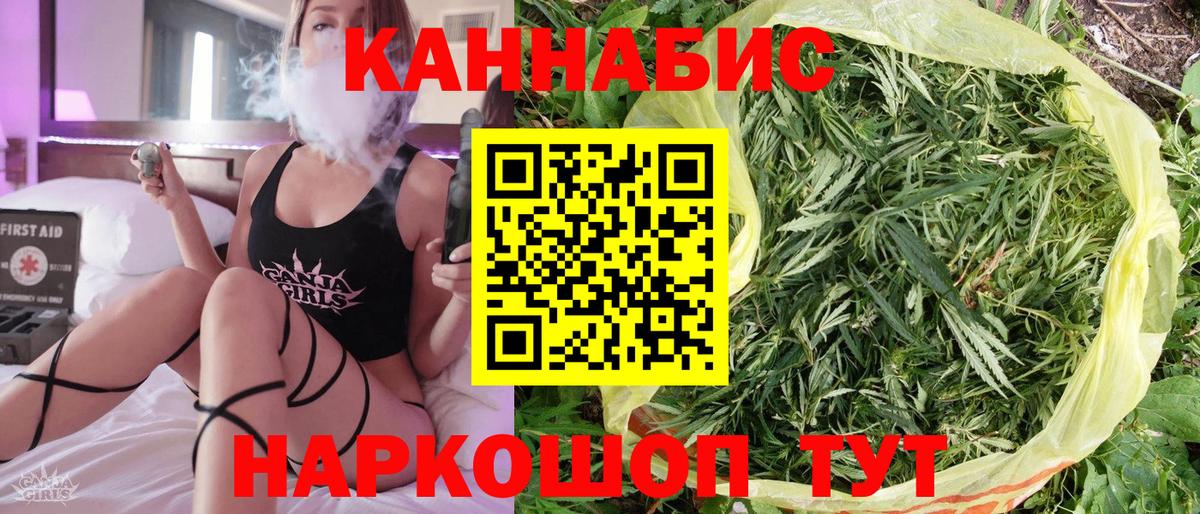 Марихуана марихуана Кушва